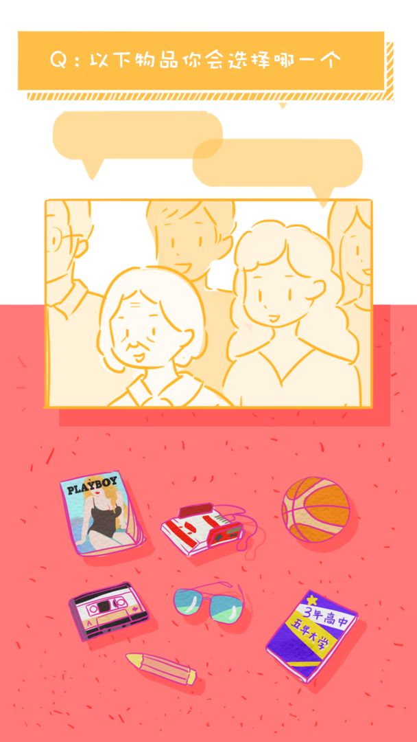 爱情不远 爱情不远