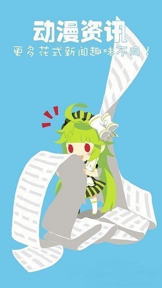 菠萝包轻漫画破解版