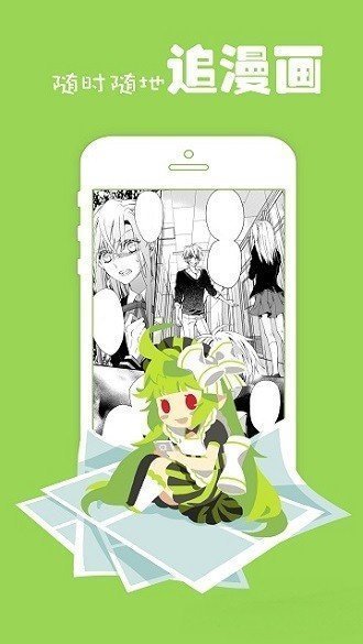 菠萝包轻漫画破解版