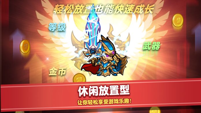 觉醒勇士破解版