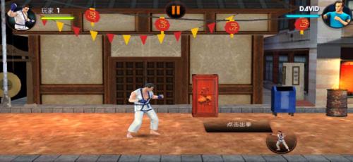 街头拳皇.jpg 街头拳皇.jpg