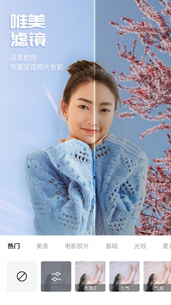 百变P图 百变P图