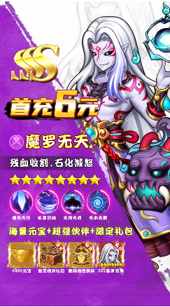 斗战圣魂ol 斗战圣魂ol