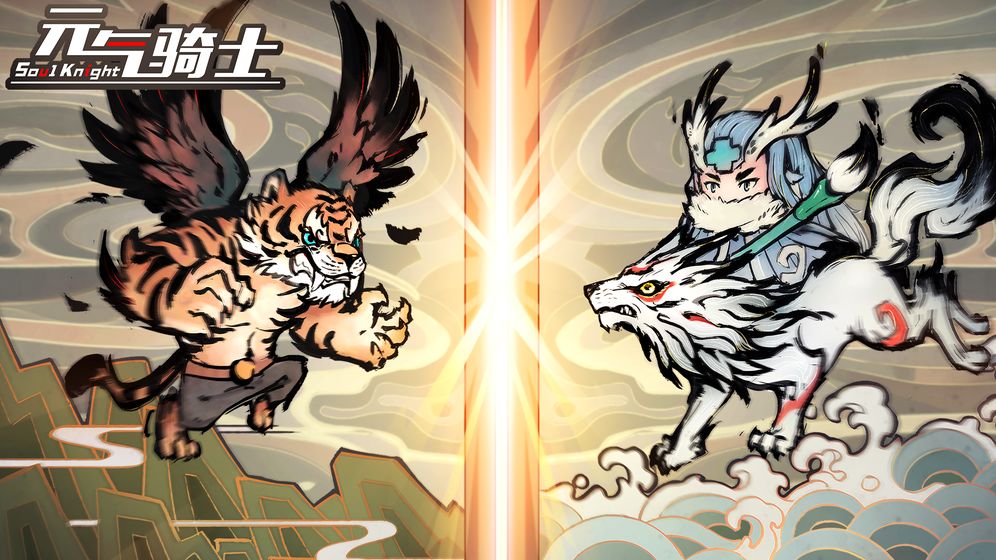 元气骑士国际服