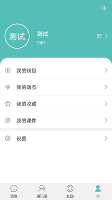 风筝友聊