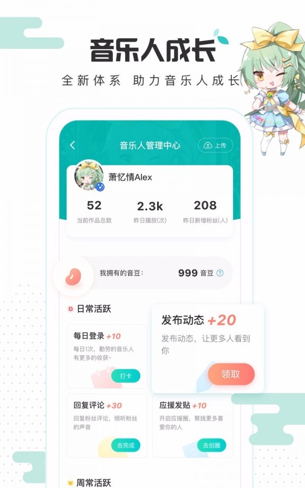 中国原创音乐基地