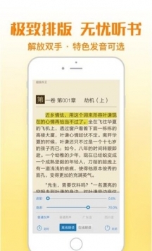 铅笔小说轻小说