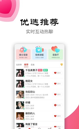 手心社区
