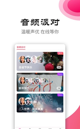 手心社区