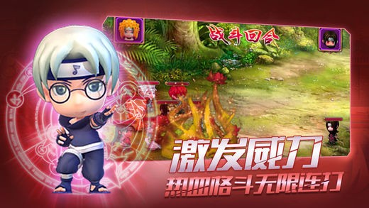 忍者大乱斗 忍者大乱斗