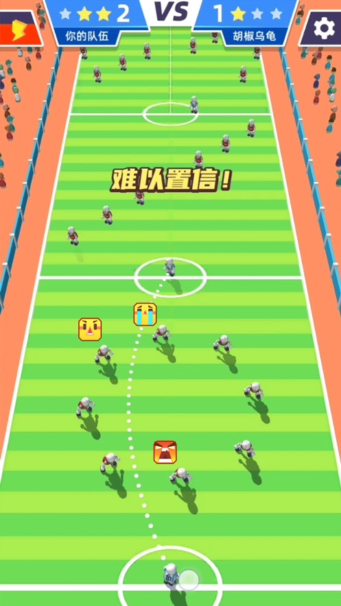 飞跃香蕉球