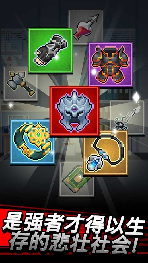 魔界电子破解版