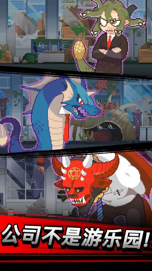 魔界电子.jpg 魔界电子.jpg