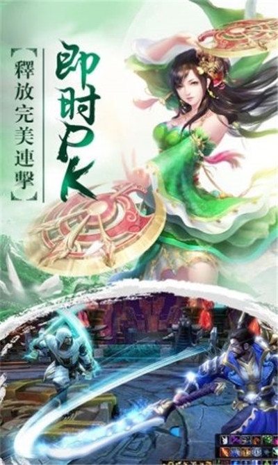 永夜魔君之降妖传.jpg