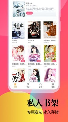 云雀免费小说 云雀免费小说