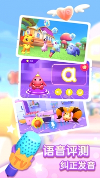 小伴龙拼音 小伴龙拼音