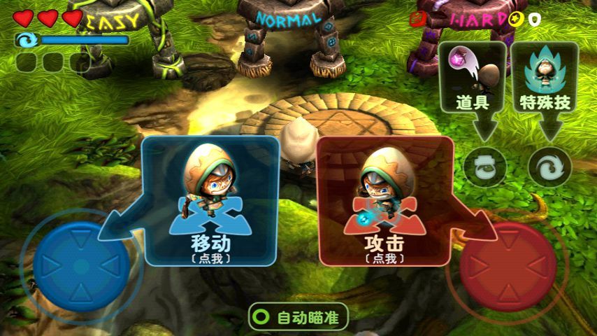 奇幻射击破解版