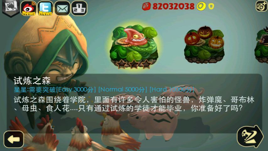 奇幻射击破解版