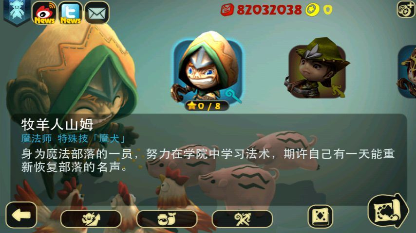 奇幻射击破解版