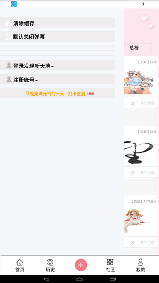 兜兜动漫 兜兜动漫