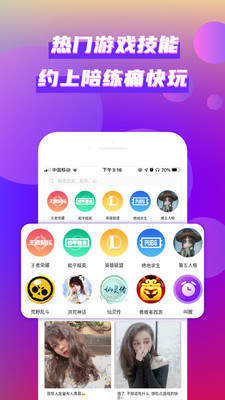 嘿市开黑
