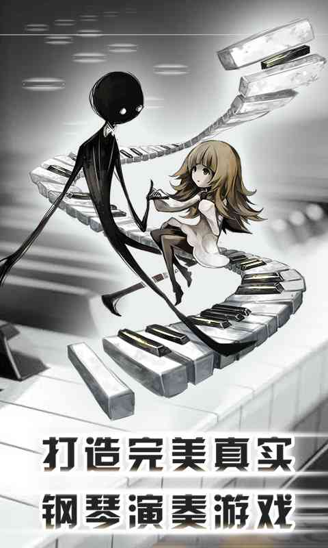 古树旋律 古树旋律