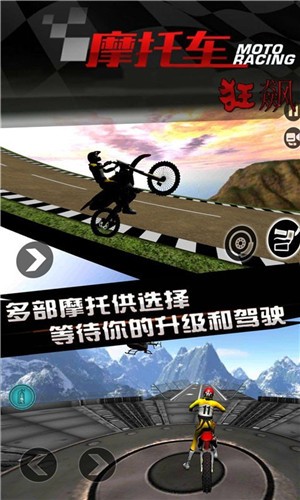炫技摩托.jpg
