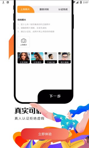 COS情侣