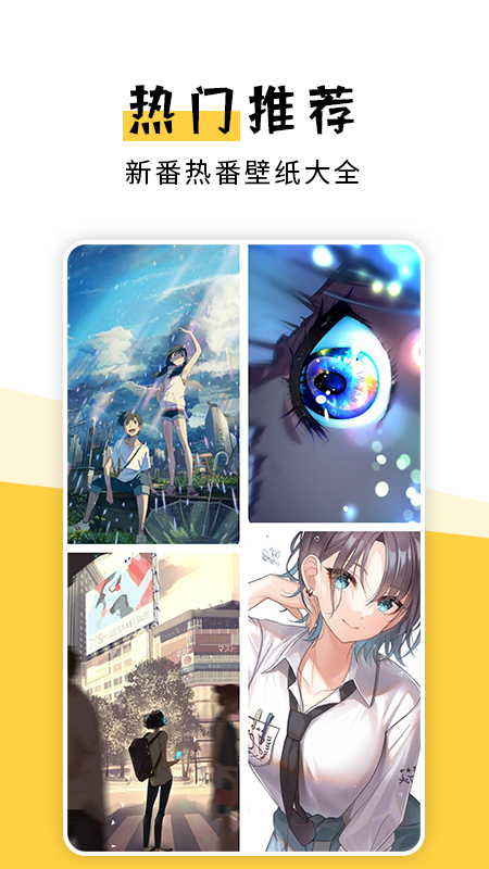 二次元漫画app破解版