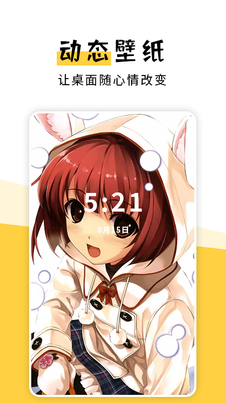 二次元漫画app破解版