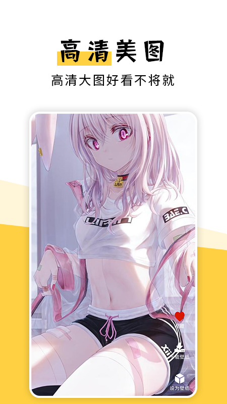 二次元漫画app破解版