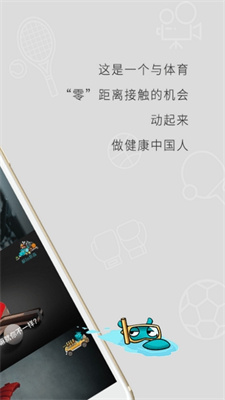 河马体育