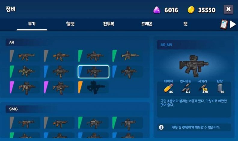 米尔卡可乐苏打之王