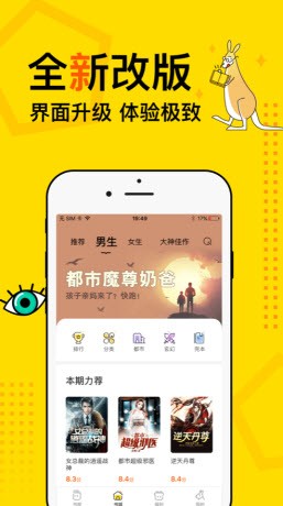 斗罗大陆4求书阁