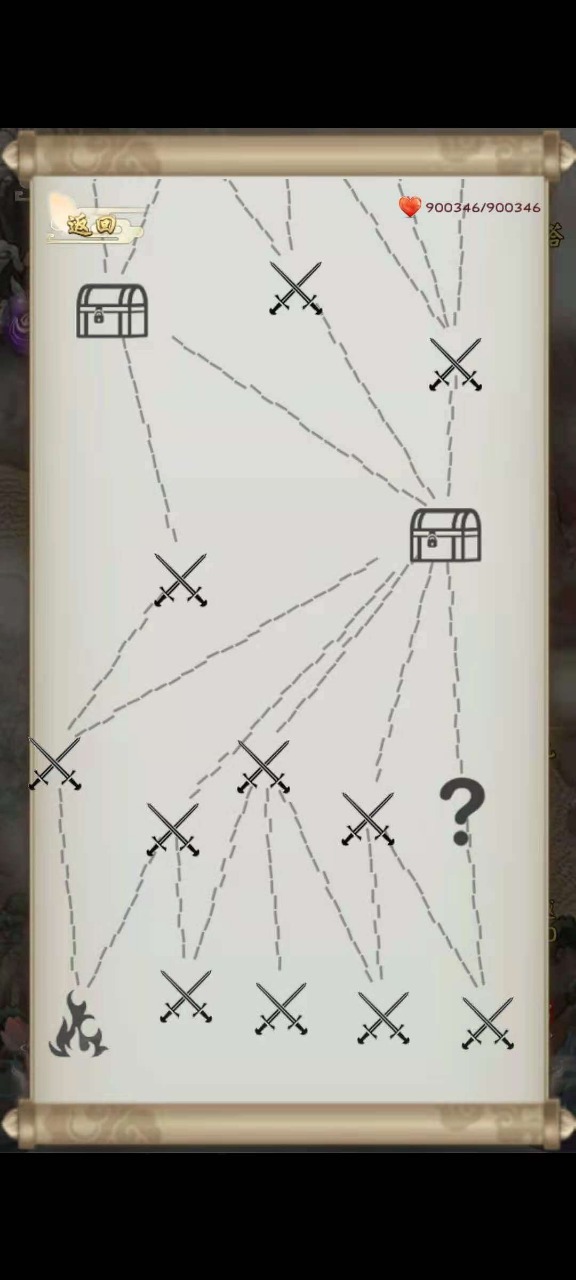 无限流修仙模拟器