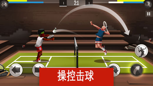 羽毛球高高手.jpg