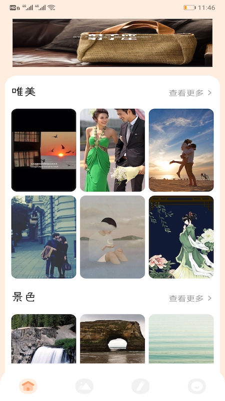 视频动态壁纸app