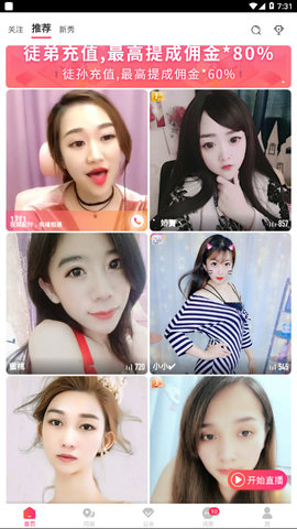 花灯聊天交友