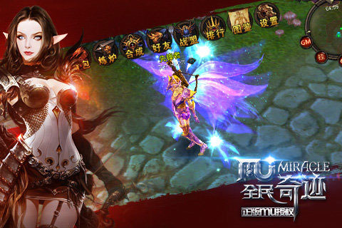 全民奇迹.jpg 全民奇迹.jpg