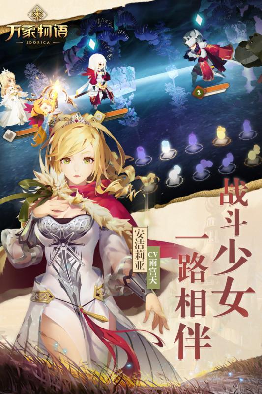 万象物语.jpg 万象物语.jpg