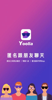 Yoolla社交