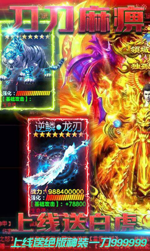 雷霆二合一攻速单职业 雷霆二合一攻速单职业