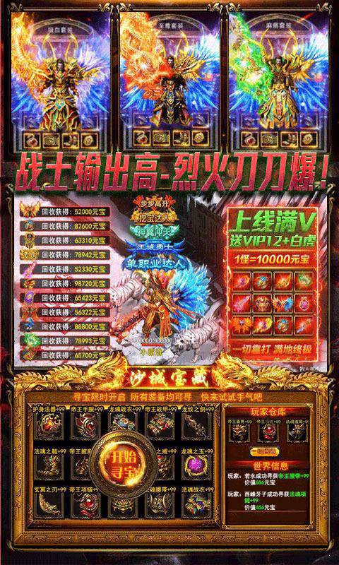 雷霆二合一攻速单职业 雷霆二合一攻速单职业