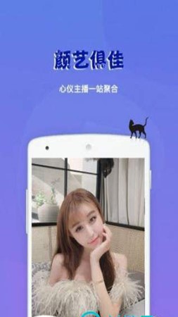 喵喵交友