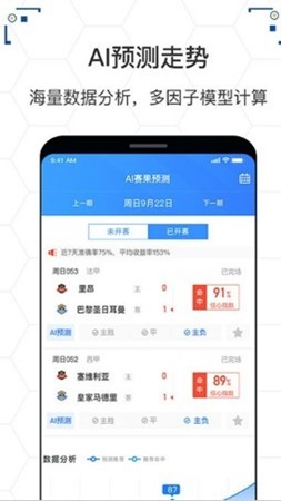 喜球体育