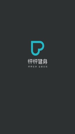 怦怦健身