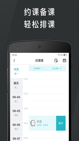 怦怦健身