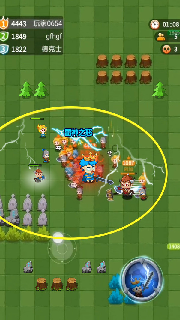 迷你小兵战争 迷你小兵战争