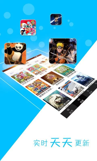 天天动漫破解版