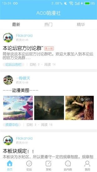 18acg绅士网